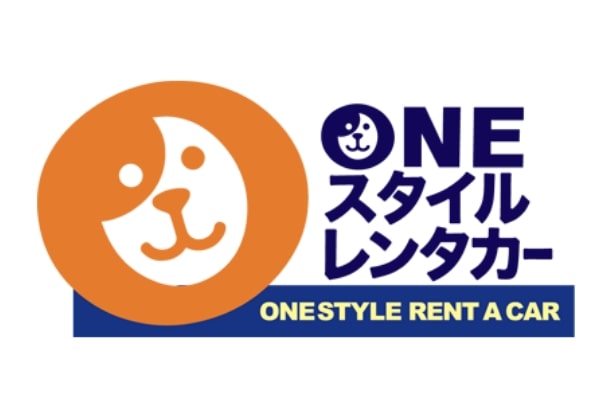 ONEスタイルレンタカー